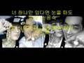Too Much - Crown J feat. 서인영 with lyrics