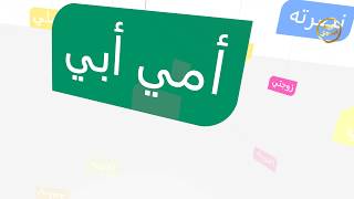 حق عليك | الحلقة العاشرة - الخوف والرجاء |