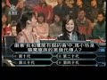 Ma Xiao Ling in millionare Ma Xiao Ling in millionare