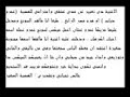 احبك اكرهك ريمكس.WMV