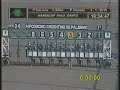 Inter Red Handicap Palo Santo 2010 Hipódromo Palermo