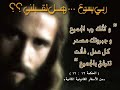 مينا
