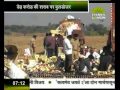 लेमन न्यूज़ सलामत 07 00 AM 29 01 2014