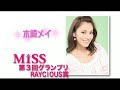 tgc 08a/w????????????????????????????? ?????????

??tgc???????????????????????????????????nanami????jj???????????????????????2? riena???pinky???????????????????non?no??????????????????????????????????????

????????????????????????????????????????????????????????????????????????????????????