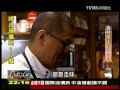 20111225 TVBS 一步一腳印發現新台灣- 食材至上大廚哲學