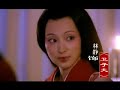 漢武大帝