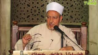 الباب الأول: الغاية من إرسال الأنبياء : القدوة الحسنة (٣) 