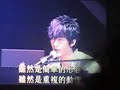 27/9/2008 TiAmo-飛輪海想入飛飛巡迴演唱會