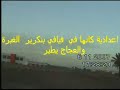 هذه هي الثانوية الاعدادية الامام مسلم بكاريان ابن عبيد بدار بوعزة عمالة اقليم النواصر .وكما ترون فانها محاصرة من جميع الجهات اللهم من مسلك واحد خطير .فيجب تحديد المسؤلية