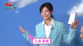 三村マサカズvs悩めるお父さん一人目　WEB限定ムービー「三村マサカズのゼロにしちゃって」