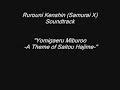 Rurouni Kenshin (Samurai X) Soundtrack 1 Rurouni Kenshin (Samurai X) Soundtrack 1