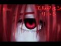 Elfen Lied - Lacuna Coil