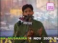 Afzal Manglori - Geet Afzal Manglori - Geet