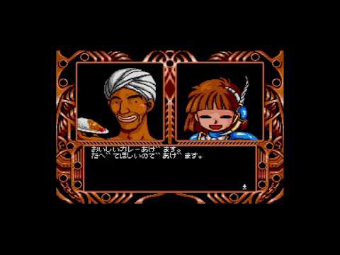 Madō Monogatari 1-2-3 (1990, MSX2, Compile)