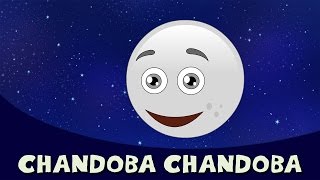 Chandoba Chandoba Bhaglas Ka - Marathi Balgeet &am