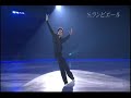 Lambiel/Joubert/Buttle/Weir motage -\