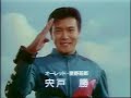 The History of Super Sentai\