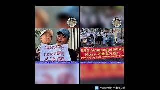 Khmer  - អាជ្ញាធររាងរាំ..