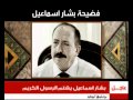 شاهد الفيديو