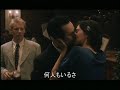 Gloomy Sunday - Trailer