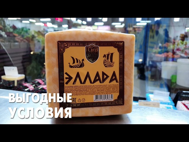 ТД «Сыр на весь мир»