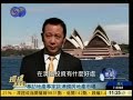 080729 Property News