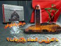 منتدى الدفاع عن السنة بالمغرب العربىيرحب بكم www.d-alsonah.com