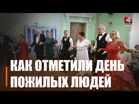 Серебряный бал «Вдохновение» прошёл в Гомеле видео