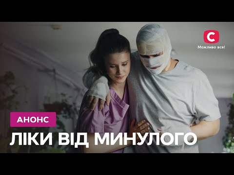 Сергій Радченко - відео обкладинка