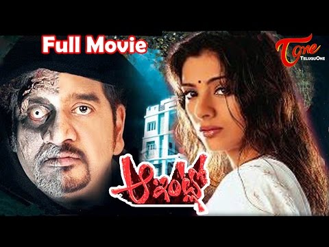 Abhishekam Full Length Movie Abhishekam Full Length Movie