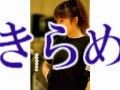 Click here to watch this video C3factory~声優の教科書