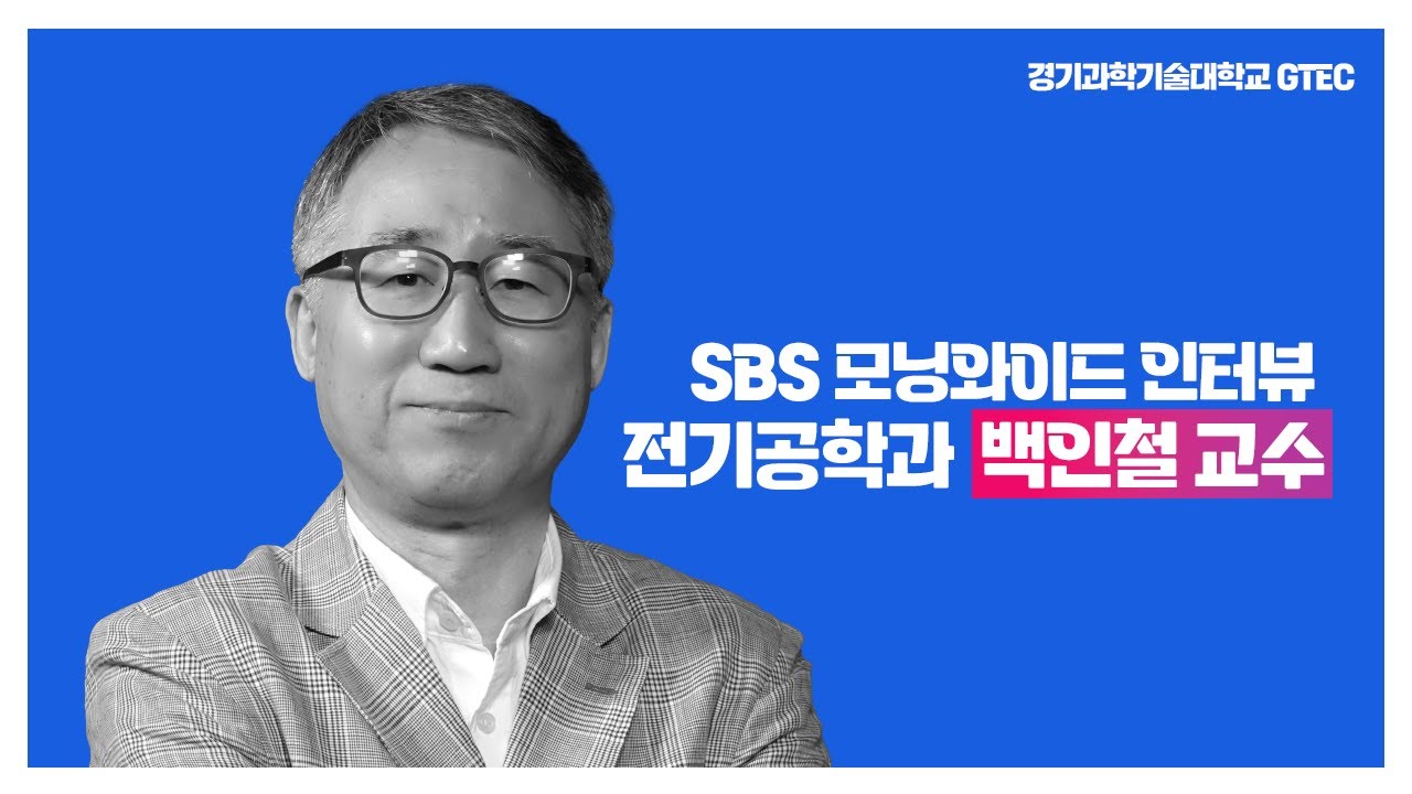 학과 영상 썸네일 이미지