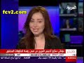 قناة العربية و  25 يناير فى مصر و مظاهرات ضخمة
