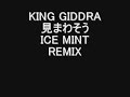 KING GIDDRA ????? ICE MINT REMIX