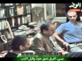 عيسى الفريق شفيق ملوث وقليل الادب