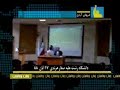 تظاهرات دانشجويان دانشگاه رشت عليه صفار ...