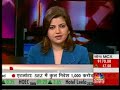 Swarup's view on CNBC!!