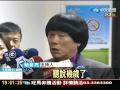 孩子的爸是誰？豬哥亮 高凌風 不說