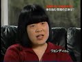 Fuji TV Part 1 of 3 \"Unbelievable\" w Dr. Rota