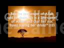 Surah Al Shams.wmv