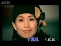 快樂的出帆作詞：蜚聲　作曲：日本曲今日是快樂的出帆期無限的海洋也歡喜出帆的日子綠色的地平線　青色的海水卡膜脈　卡膜脈　卡膜脈嘛飛來一路順風唸歌詩　水螺聲響亮送阮快樂的出帆啦親愛的朋友啊情難離　爸爸啊媽媽啊我會寫批寄乎你　暫時的分離　請你免掛意卡膜脈　卡膜脈　卡膜脈嘛飛來一路順風唸歌詩　滿腹的興奮心情　快樂的出帆啦天連海海連天幾千里清涼的海風也祝阮出帆的日子迷人的南洋　木瓜花香味卡膜脈　卡膜脈　卡膜脈嘛飛來一路順風唸歌詩　手彈著輕鬆吉他　快樂的出帆啦