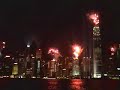 Lightshow Hong Kong 2004