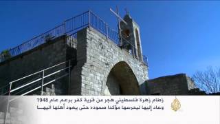 هذه قصتي- زطام زهرة فلسطيني يعود لحماية قريته