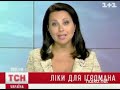Видеоновость Украинских игроманов приравняют к наркоманам