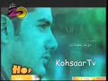 Amir Jan Sabori