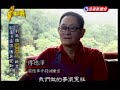 台灣演義:一代名將‧孫立人(5/5) 20091011