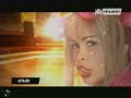 Froggy Mix - Razzmatazz