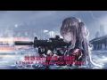 NightCore I Just Wanna Run中文翻譯 NightCore I Just Wanna Run中文翻譯