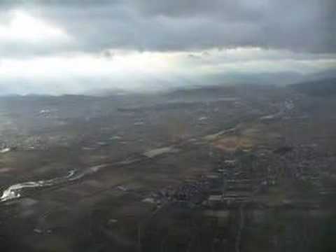 Landing@Yamagata Airport