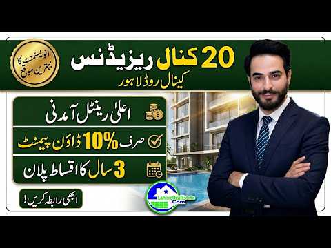 20 Canal Residence Lahore Luxury Apartments on 3 Year Installment Plan Near Doctors Hospital